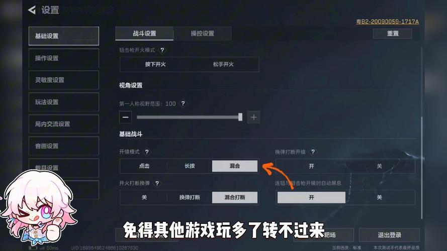 在近年来,端游的蓬勃发展吸引了越来越多的玩家参与其中,其中《三角洲行动》凭借其出色的画质和流畅的操作体验成为了许多玩家的首选。然而,在激烈的游戏过程中,很多玩家希望能够